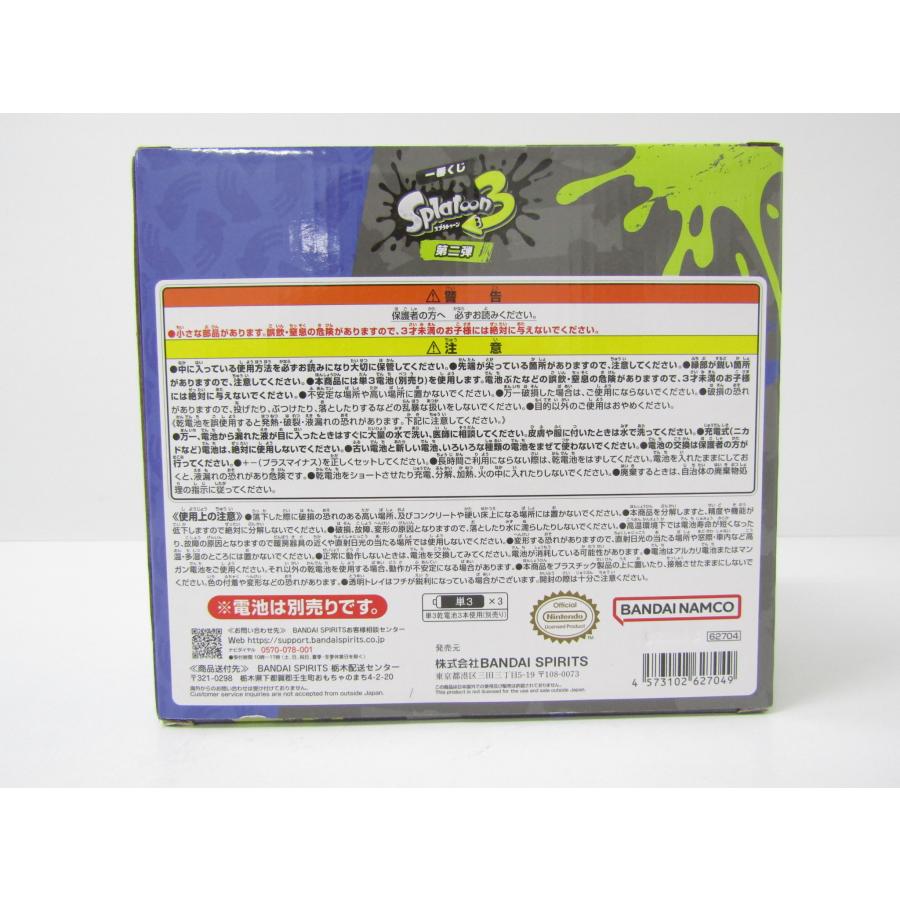 BANDAI 一番くじ スプラトゥーン3 第二弾 A賞 動く!ジャッジ BANDAI 一番くじ スプラトゥーン3 第二弾 A賞 動く!ジャッジ