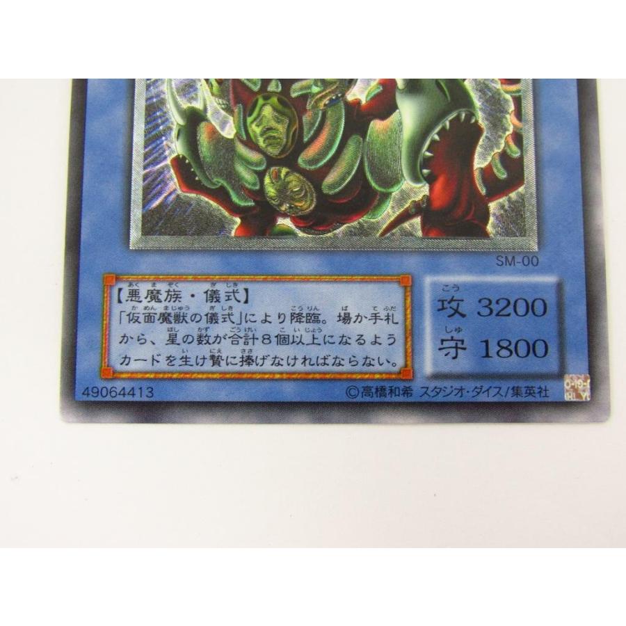 遊戯王オフィシャルカードゲーム デュエルモンスターズ 遊戯王 遊戯王オフィシャルカードゲーム デュエルモンスターズ 遊戯王