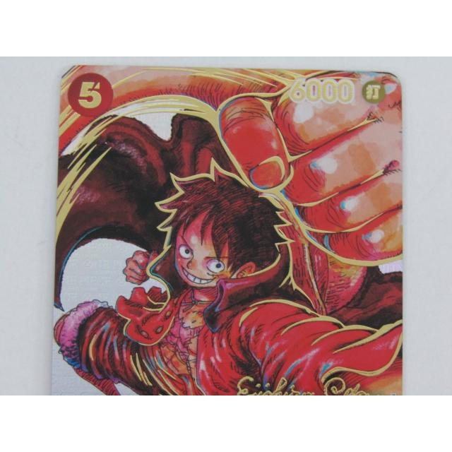ワンピースカードゲーム 新時代の主役 モンキー・D・ルフィ ST01 ワンピースカードゲーム 新時代の主役 モンキー・D・ルフィ ST01