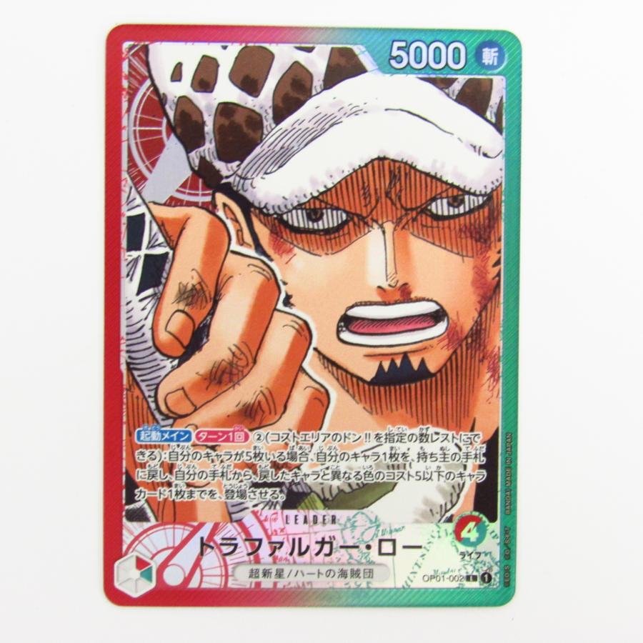 ONE PIECEカードゲーム ワンピース カードゲーム トラファルガー