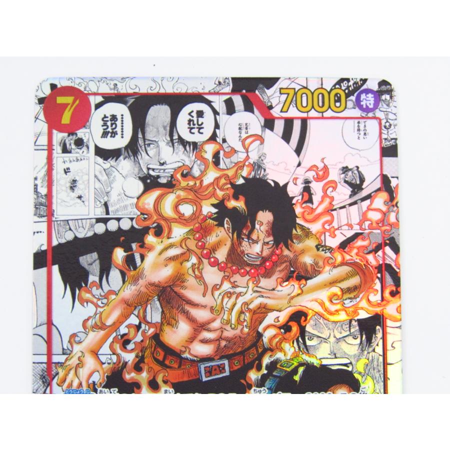 ONE PIECEカードゲーム ワンピースカードゲーム ポートガス・D ONE PIECEカードゲーム ワンピースカードゲーム ポートガス・D