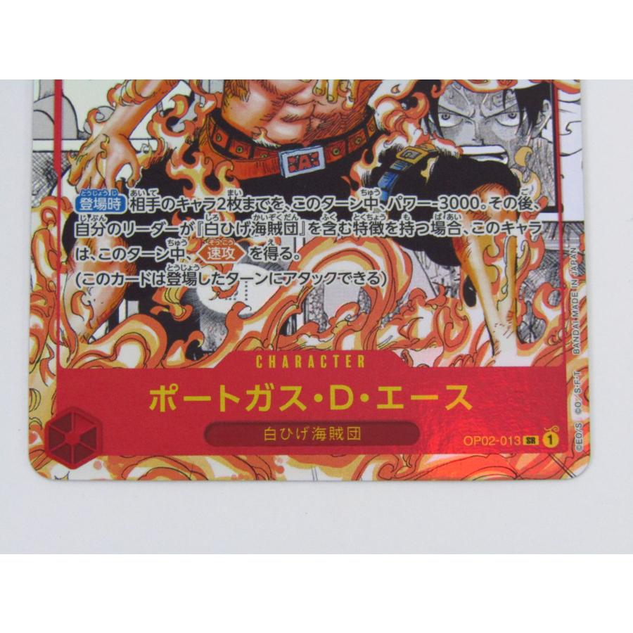 ONE PIECEカードゲーム ワンピースカードゲーム ポートガス・D ONE PIECEカードゲーム ワンピースカードゲーム ポートガス・D