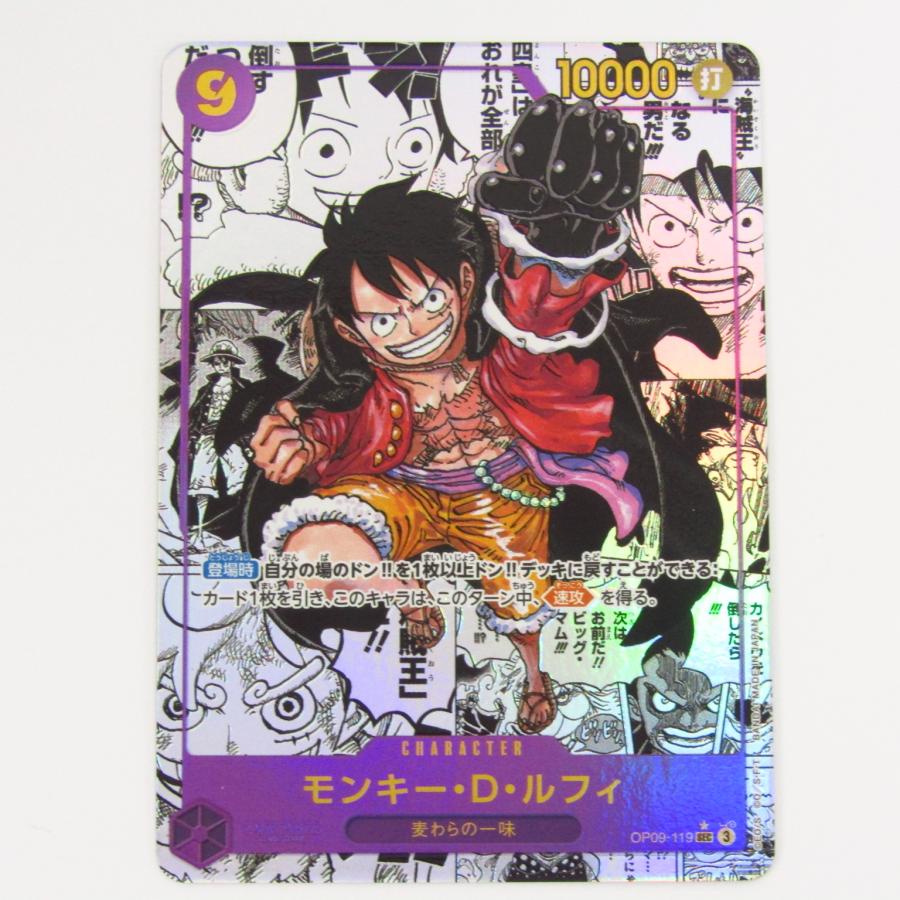 ONE PIECEカードゲーム ワンピースカードゲーム モンキー・D ONE PIECEカードゲーム ワンピースカードゲーム モンキー・D