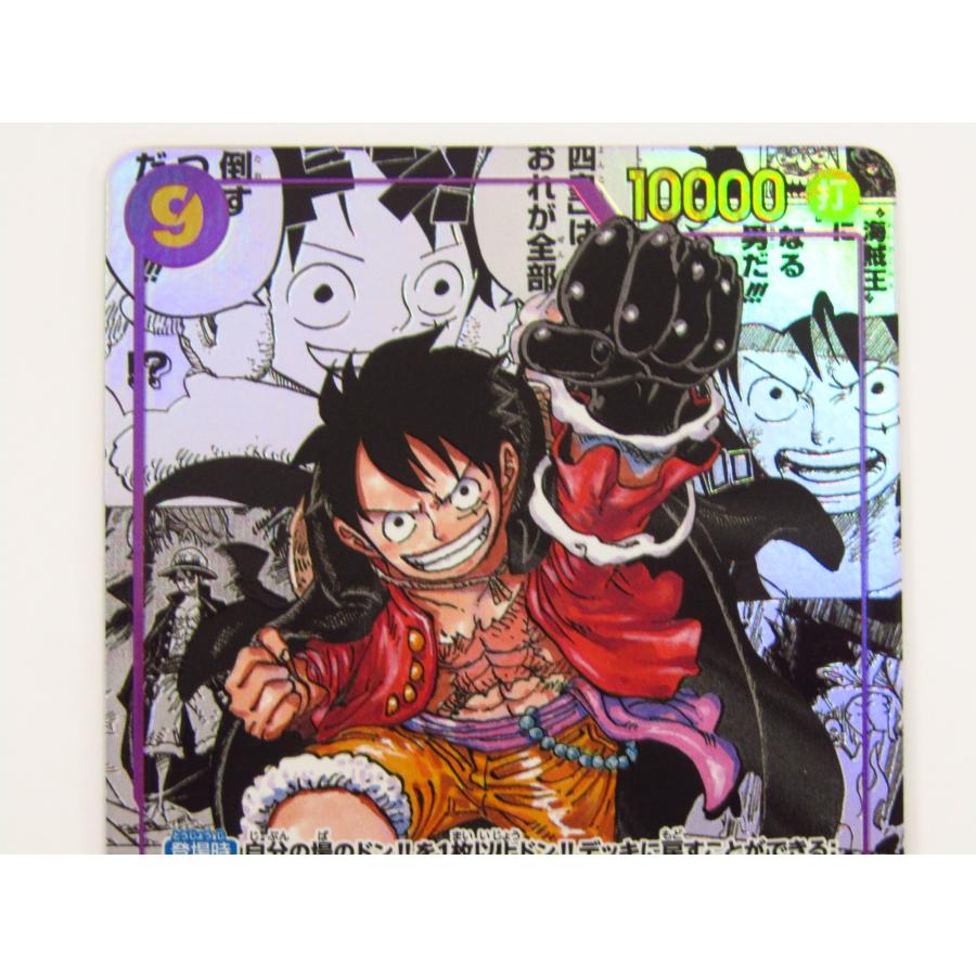 ONE PIECEカードゲーム ワンピースカードゲーム モンキー・D ONE PIECEカードゲーム ワンピースカードゲーム モンキー・D