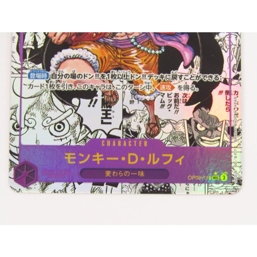 ONE PIECEカードゲーム ワンピースカードゲーム モンキー・D ONE PIECEカードゲーム ワンピースカードゲーム モンキー・D