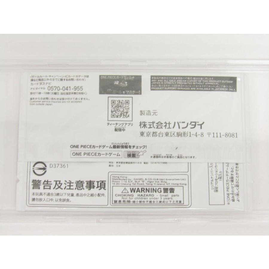ONE PIECEカードゲーム 未開封品 ワンピース カードゲーム ONE PIECEカードゲーム 未開封品 ワンピース カードゲーム