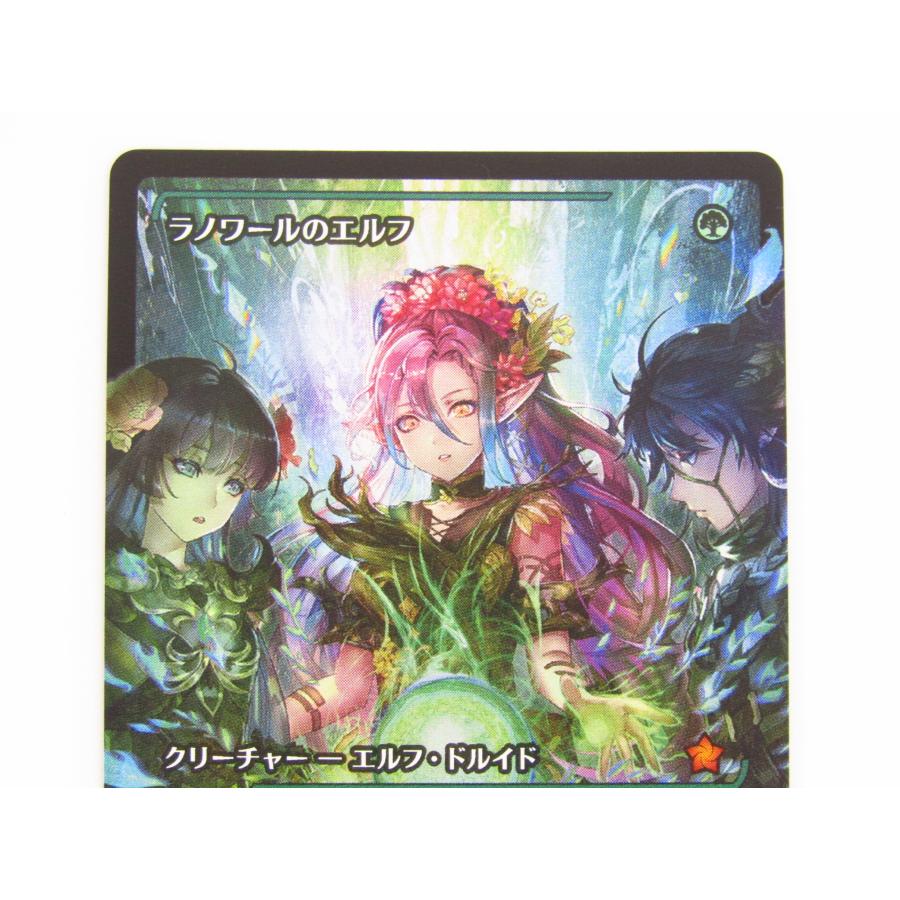 Magic: The Gathering MAGIC MtG ラノワールのエルフ M 0429 FDN Magic: The Gathering MAGIC MtG ラノワールのエルフ M 0429 FDN