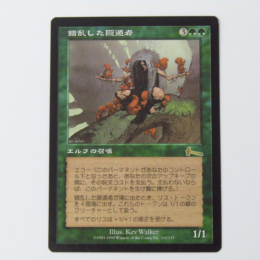 Magic: The Gathering（マジック：ザ・ギャザリング） MAGIC The