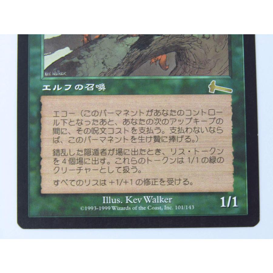 Magic: The Gathering（マジック：ザ・ギャザリング） MAGIC The