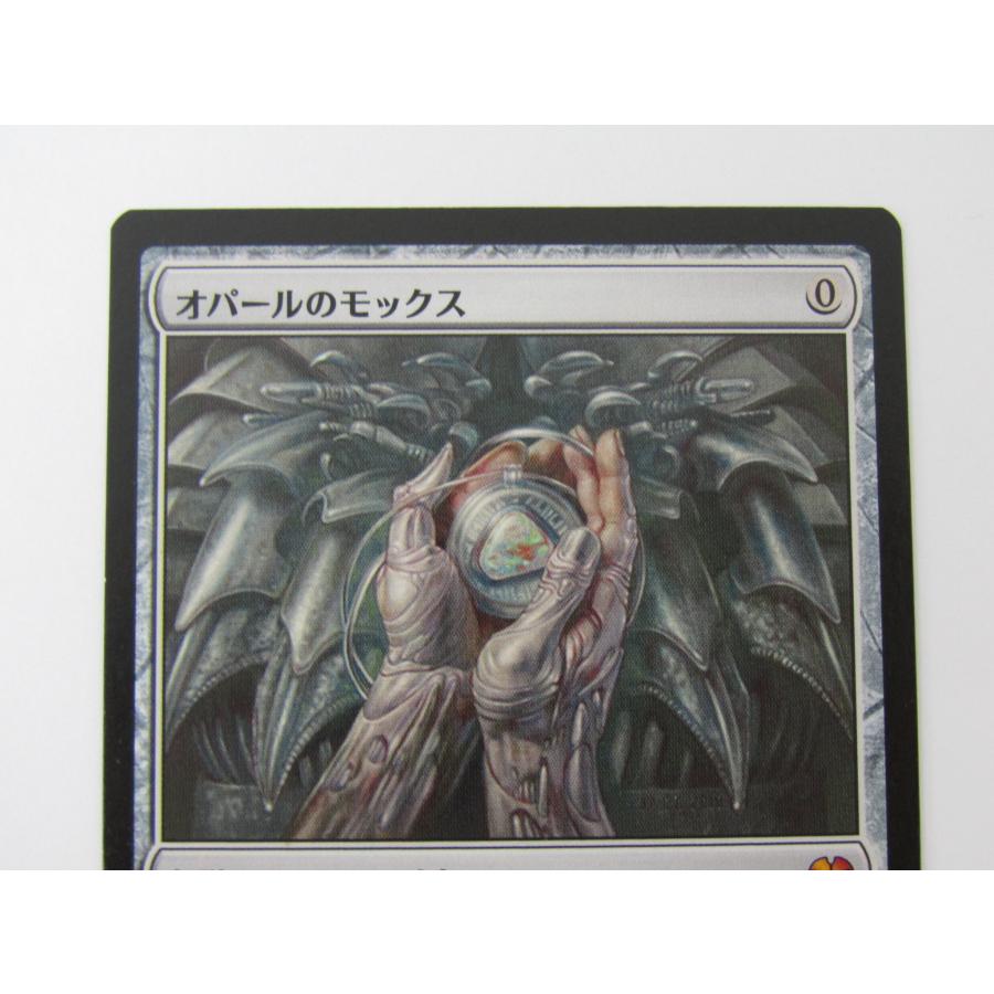 Magic: The Gathering（マジック：ザ・ギャザリング） MAGIC The