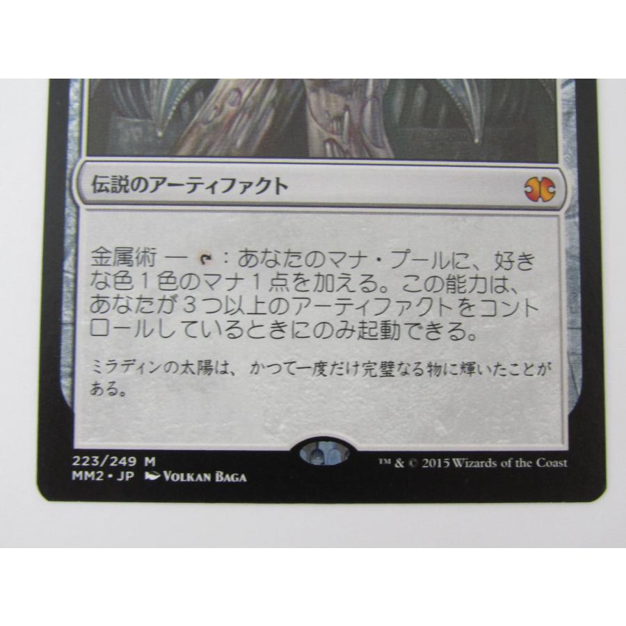 Magic: The Gathering（マジック：ザ・ギャザリング） MAGIC The 