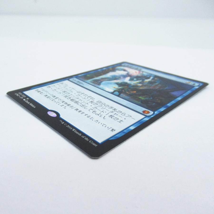 実物提示教育 MTG ▽N4026 : スリフト - 通販 - Yahoo!ショッピング 実物提示教育 MTG ▽N4026 : スリフト - 通販 - Yahoo!ショッピング