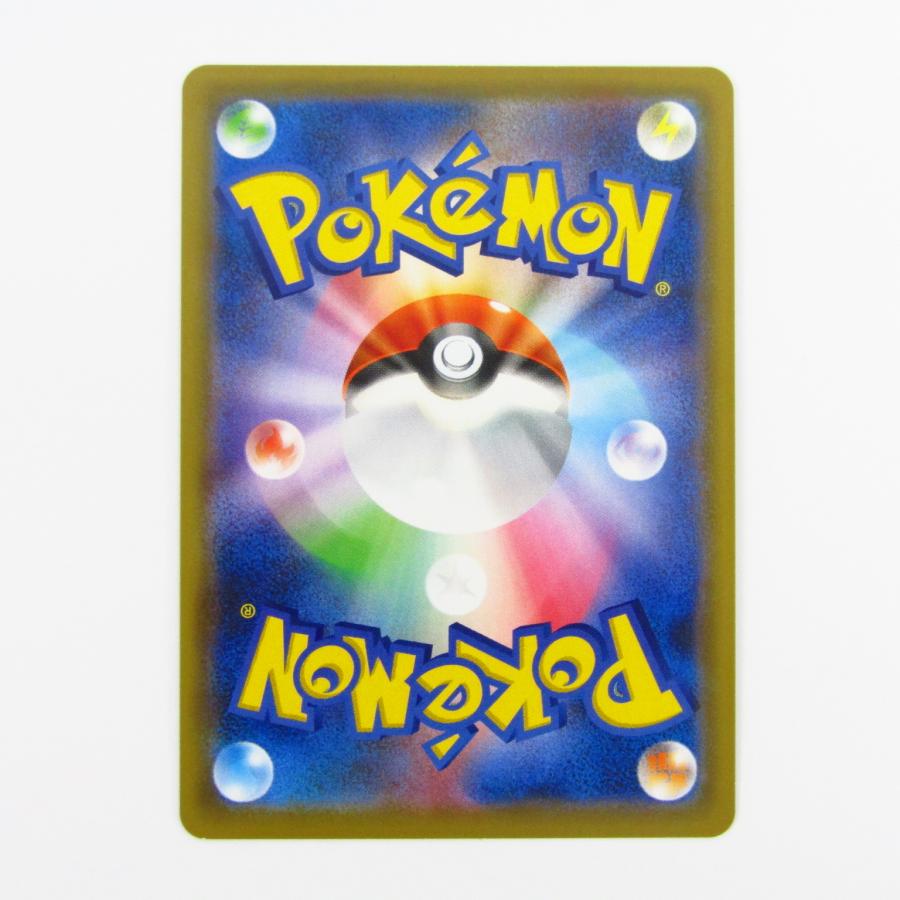 ポケモンカードゲーム ブルーの探索 SM12a C 196/173 SR ポケカ ポケモンカードゲーム ブルーの探索 SM12a C 196/173 SR ポケカ