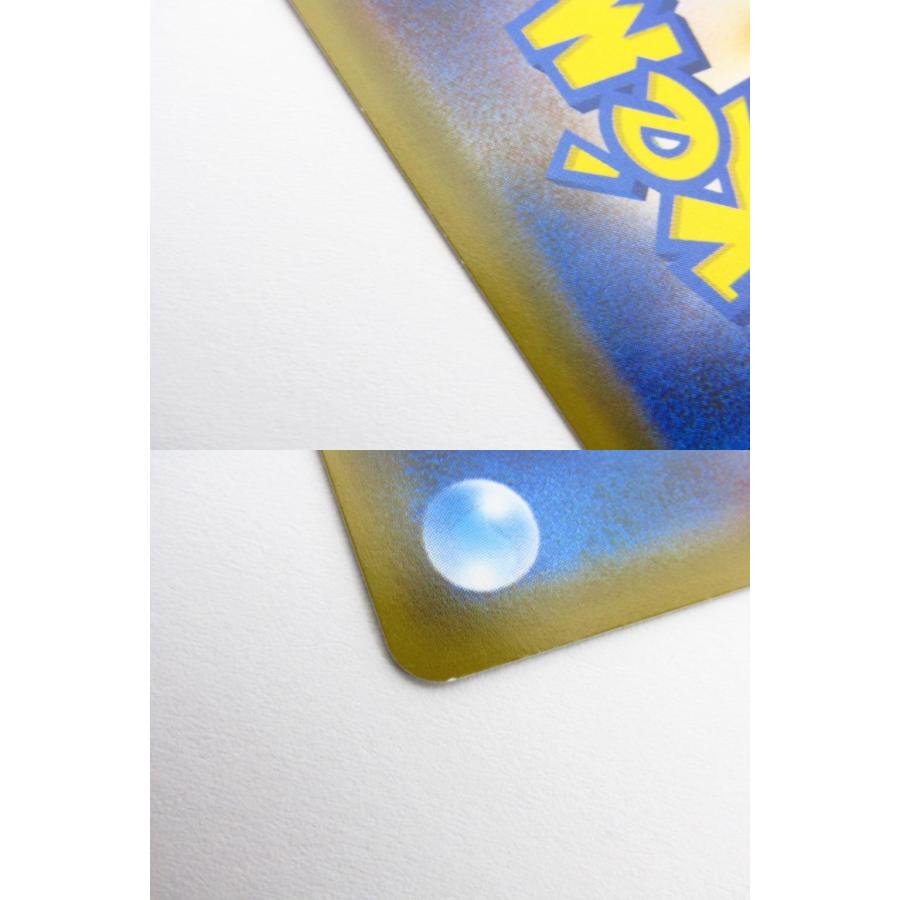ポケモンカードゲーム ブルーの探索 SM12a C 196/173 SR ポケカ ポケモンカードゲーム ブルーの探索 SM12a C 196/173 SR ポケカ