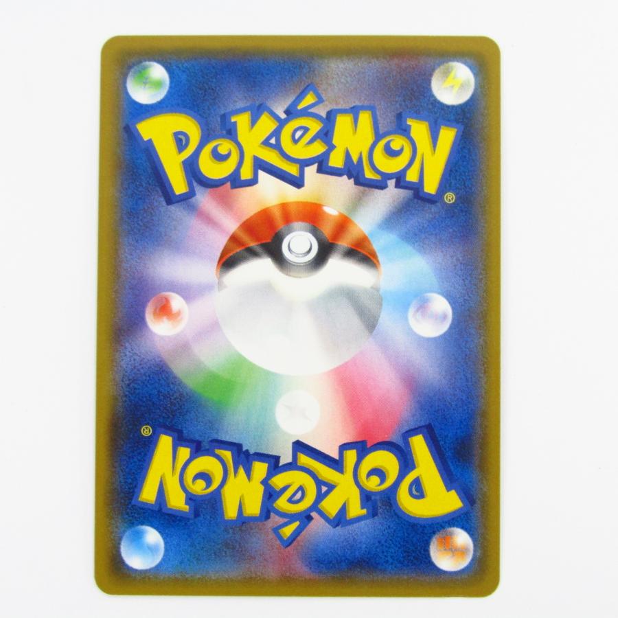 ポケモンカードゲーム フリーザーGX SM6b 078/066 HR ポケカ ポケモンカードゲーム フリーザーGX SM6b 078/066 HR ポケカ