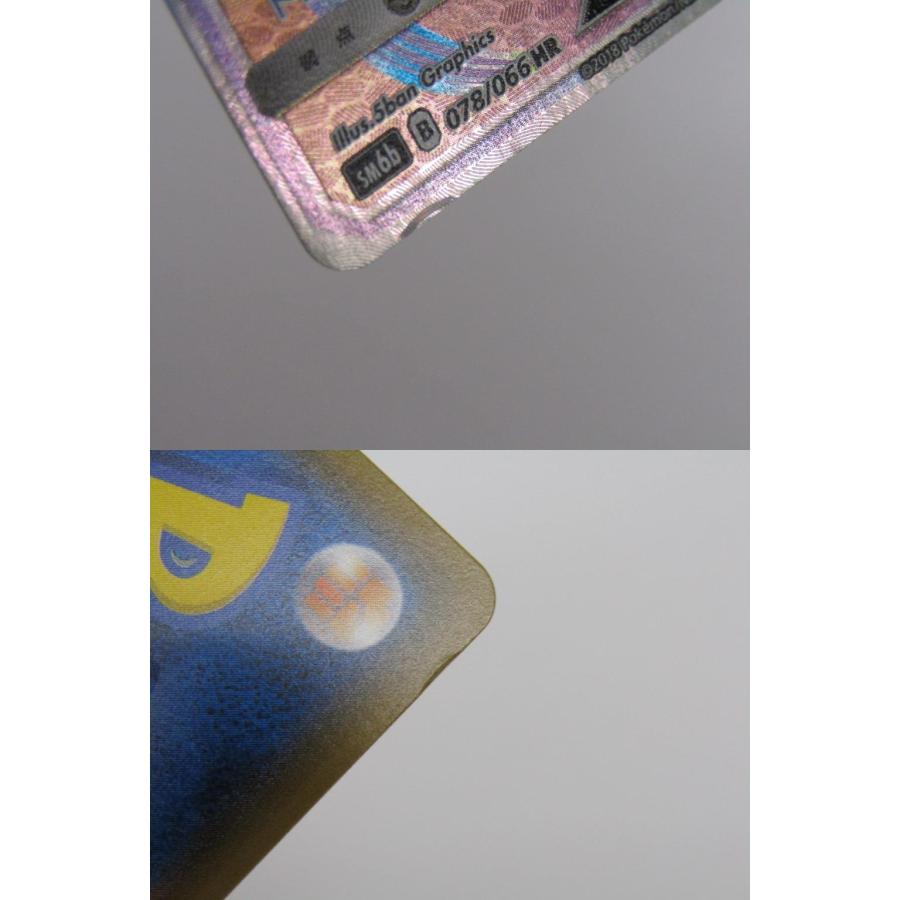 ポケモンカードゲーム フリーザーGX SM6b 078/066 HR ポケカ ポケモンカードゲーム フリーザーGX SM6b 078/066 HR ポケカ