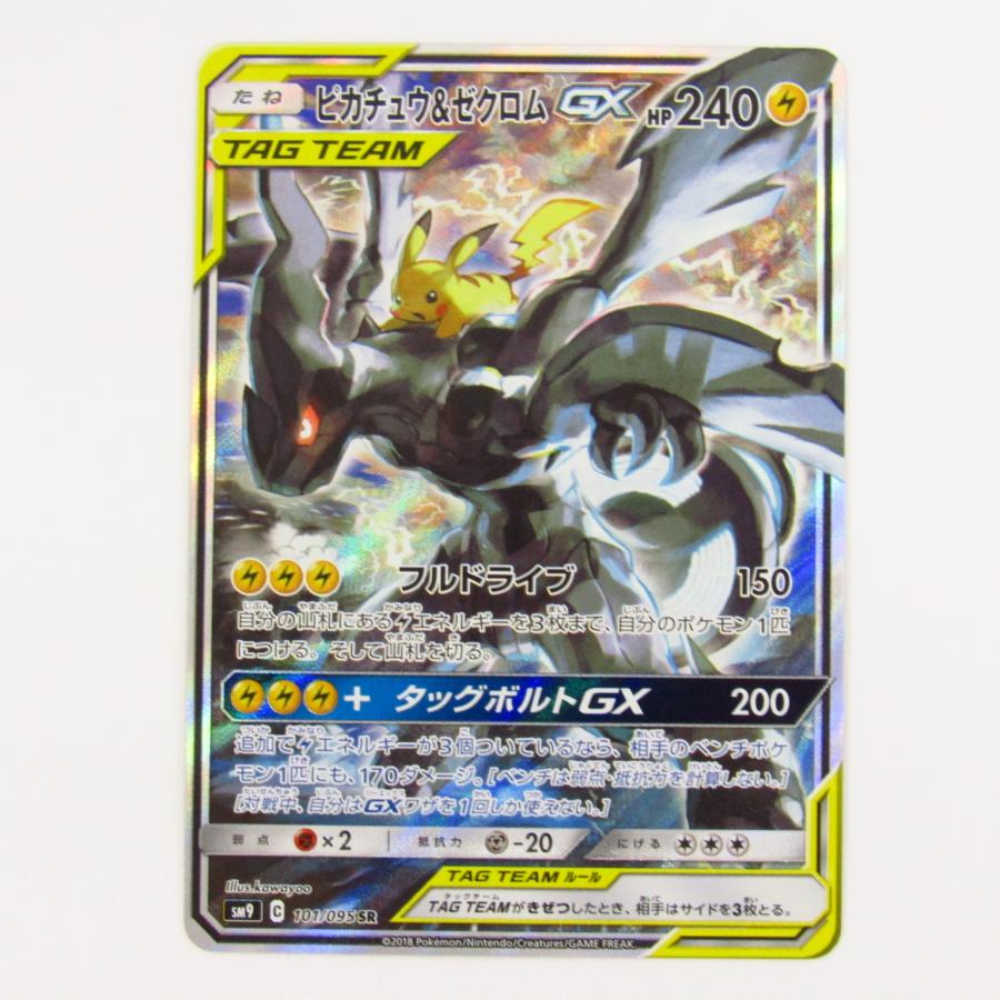 ポケモンカードclassic Worth It? Opening “$350” POKEMON CARD GAME CLASSIC Japanese