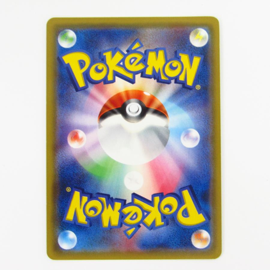 ポケモンカードゲーム リザードン GX SM3H A 058/051 HR ポケモンカードゲーム リザードン GX SM3H A 058/051 HR
