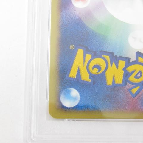 ポケモンカードゲーム ポケカ スリーパー eカード 042/092 PSA ポケモンカードゲーム ポケカ スリーパー eカード 042/092 PSA