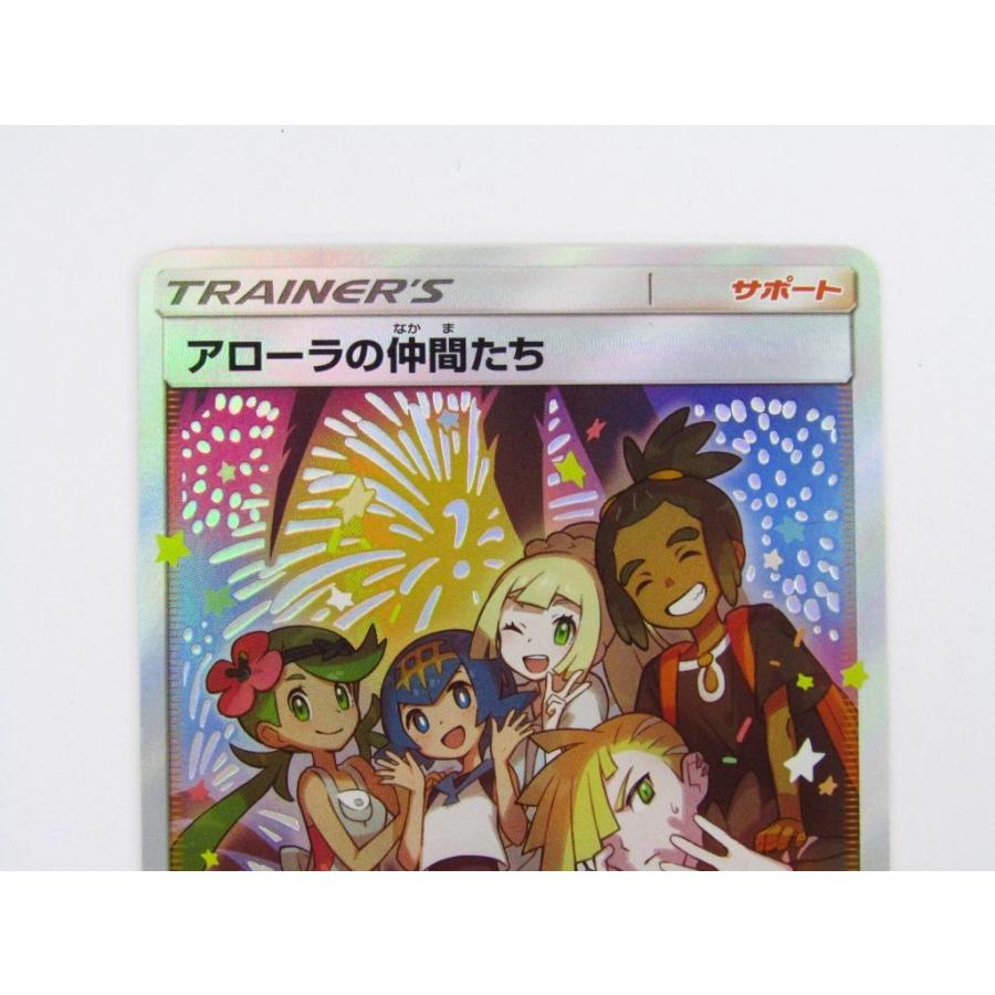 ポケモンカードゲーム アローラの仲間たち (SR仕様) PROMO C ポケモンカードゲーム アローラの仲間たち (SR仕様) PROMO C