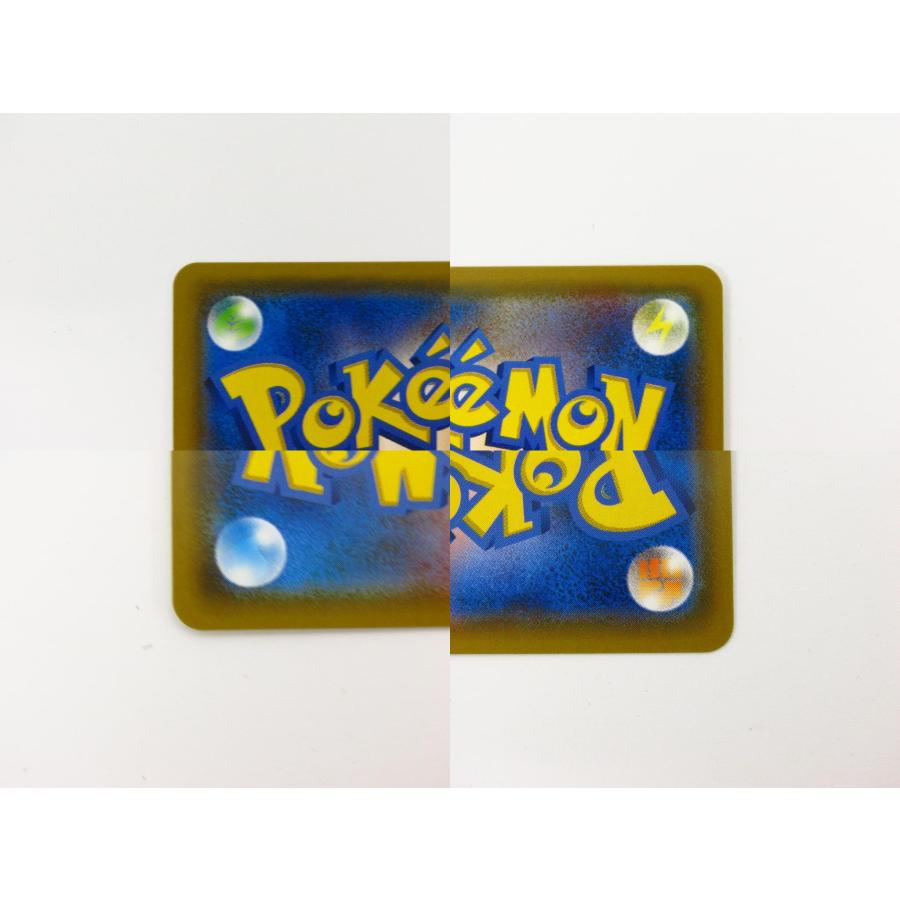 ポケモンカードゲーム レシラム&リザードン GX SM10 C 097/095 ポケモンカードゲーム レシラム&リザードン GX SM10 C 097/095