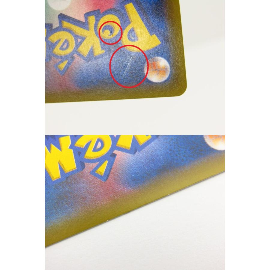 ポケモンカードゲーム ナギ XY6 088/078 SR ◇ CD45 : スリフト ポケモンカードゲーム ナギ XY6 088/078 SR ◇ CD45 : スリフト