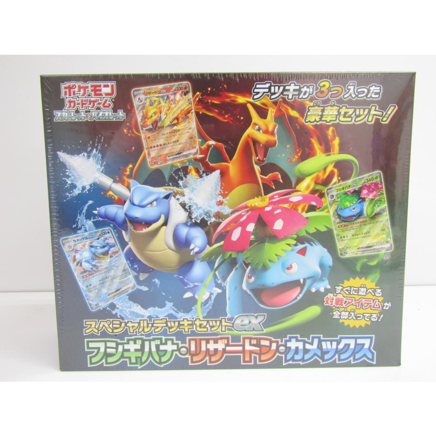 Pokemon（ポケモン） 未開封 ポケモンカード スカーレット