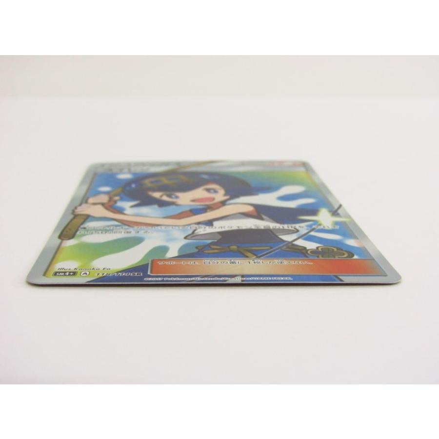 ポケモンカードゲーム スイレン SM4+ A 118/114 SR ◇ CD67 ポケモンカードゲーム スイレン SM4+ A 118/114 SR ◇ CD67