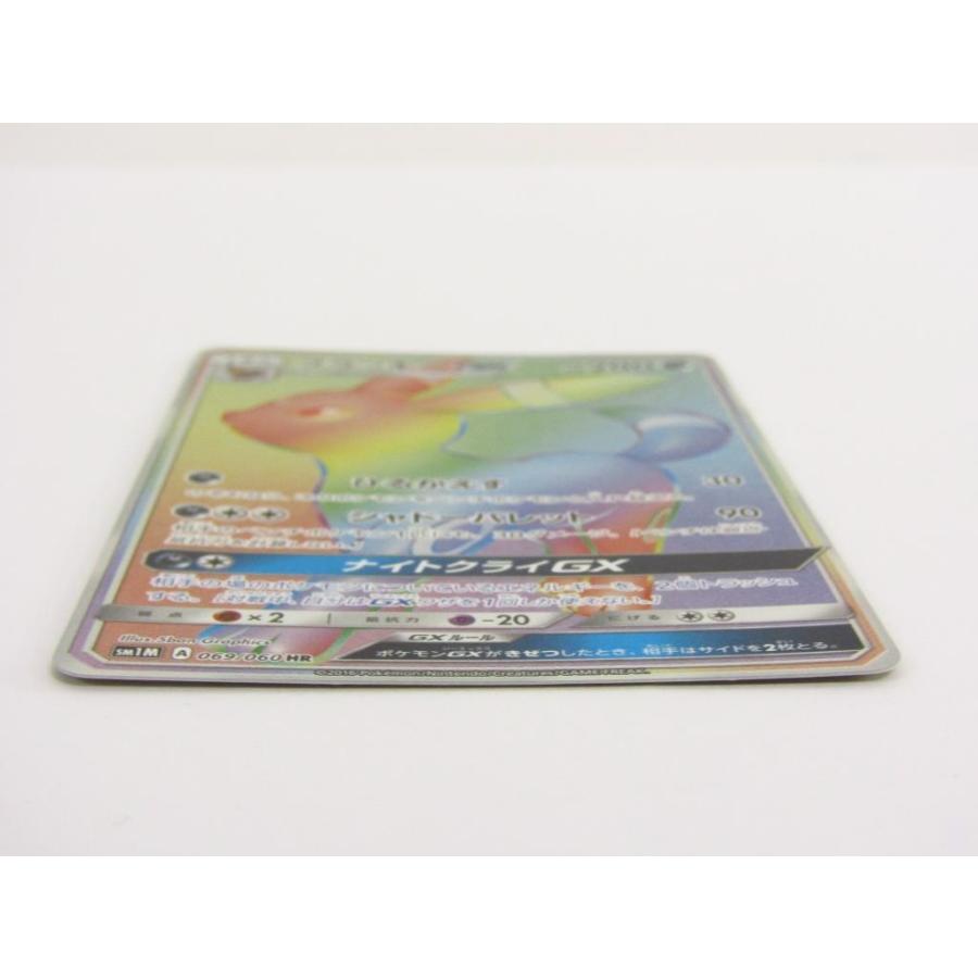 ポケモンカードゲーム ブラッキーGX SM1M A 069/060 HR ◇ CD69 ポケモンカードゲーム ブラッキーGX SM1M A 069/060 HR ◇ CD69