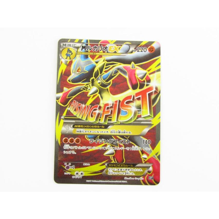 ポケモンカードゲーム MルカリオEX XY 176/171 SR仕様◇ CD70 ポケモンカードゲーム MルカリオEX XY 176/171 SR仕様◇ CD70