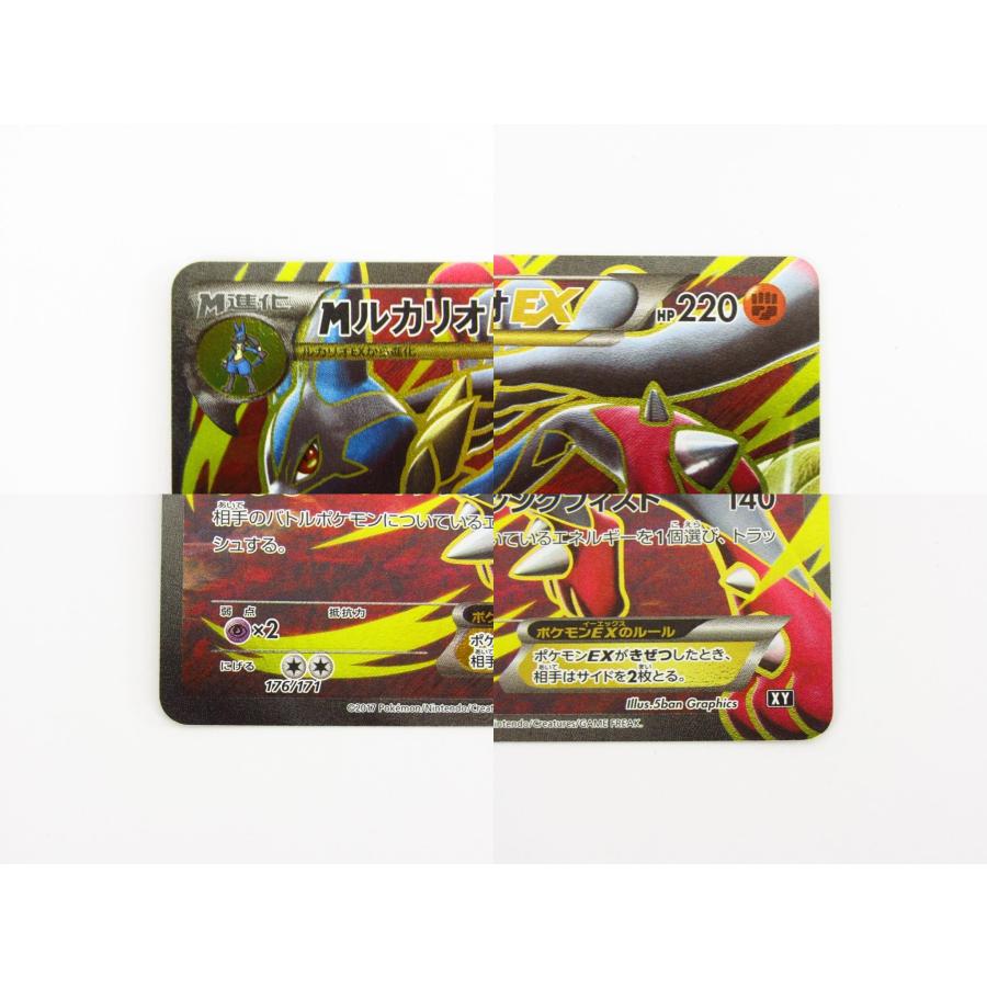 ポケモンカードゲーム MルカリオEX XY 176/171 SR仕様◇ CD70 ポケモンカードゲーム MルカリオEX XY 176/171 SR仕様◇ CD70