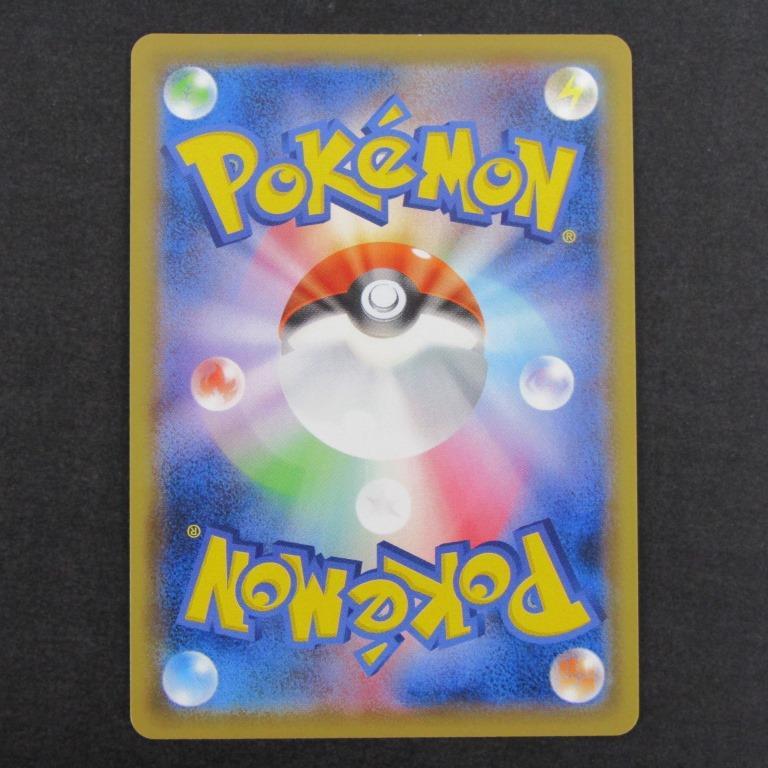 ポケモンカードゲーム ポケモンセンターのお姉さん PROMO D 069 ポケモンカードゲーム ポケモンセンターのお姉さん PROMO D 069