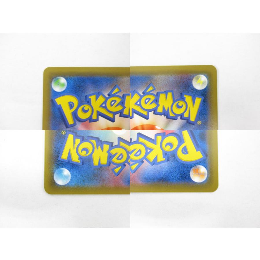 ポケモンカードゲーム ラティアス&ラティオス GX (SA) SM9 C ポケモンカードゲーム ラティアス&ラティオス GX (SA) SM9 C