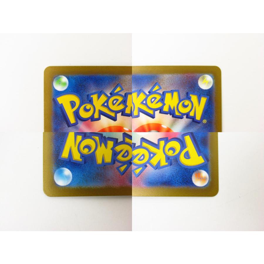 ポケモンカードゲーム ナンジャモ SAR G SV2D 096/071 ◇ CD85 ポケモンカードゲーム ナンジャモ SAR G SV2D 096/071 ◇ CD85