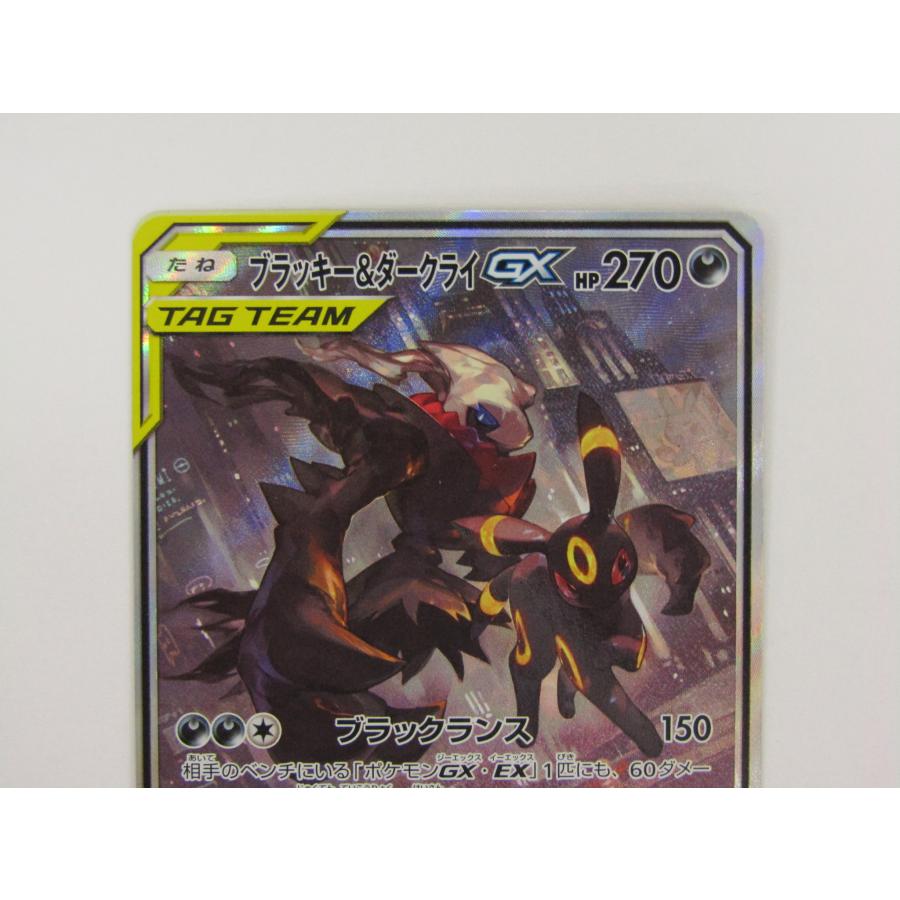 ポケモンカードゲーム ブラッキー&ダークライ GX SM12a C 182 ポケモンカードゲーム ブラッキー&ダークライ GX SM12a C 182