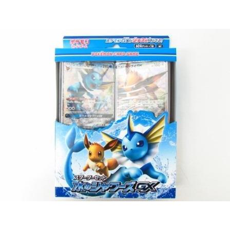 ポケモンカードゲーム サン ムーン スターターセット 水のシャワーズgx 未開封品 N 077 N39 スリフト 通販 Yahoo ショッピング