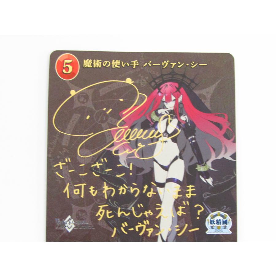 ビルディバイドTCG ブライト 魔術の使い手 バーヴァン・シー BB ビルディバイドTCG ブライト 魔術の使い手 バーヴァン・シー BB