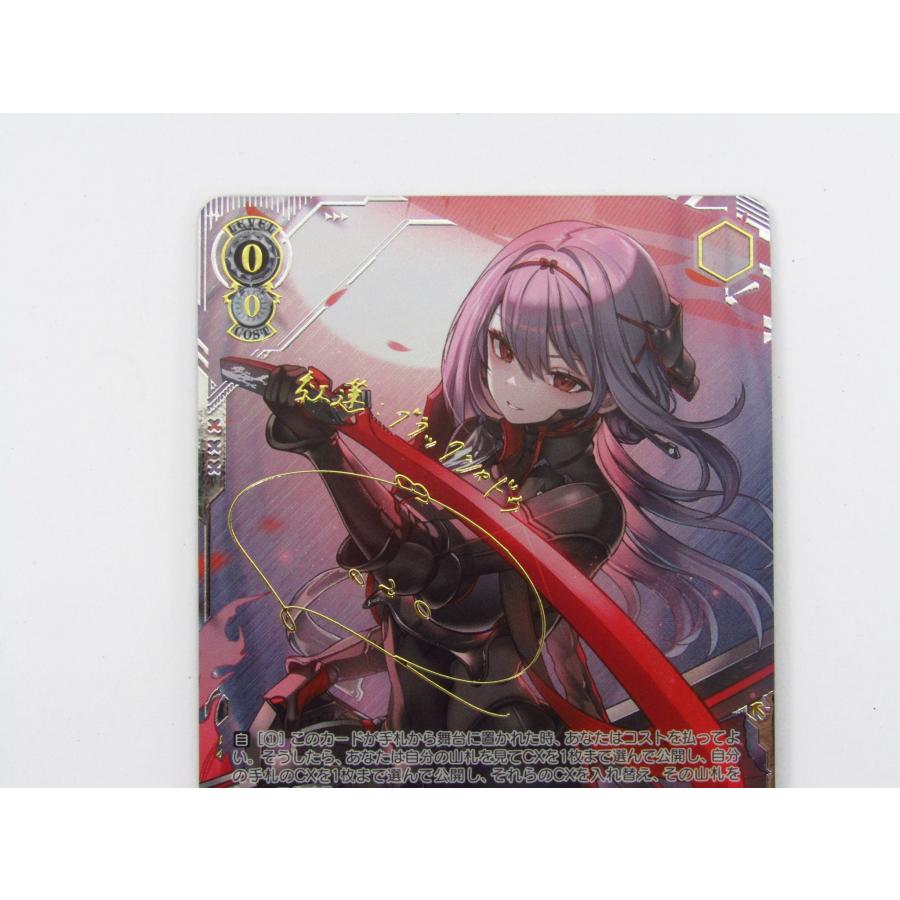 ヴァイスシュヴァルツ NIKKE 紅蓮:ブラックシャドウ NIK/S117 ヴァイスシュヴァルツ NIKKE 紅蓮:ブラックシャドウ NIK/S117