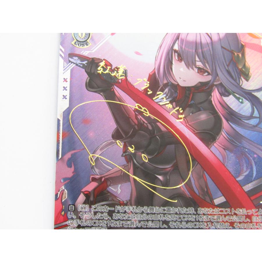 ヴァイスシュヴァルツ NIKKE 紅蓮:ブラックシャドウ NIK/S117 ヴァイスシュヴァルツ NIKKE 紅蓮:ブラックシャドウ NIK/S117