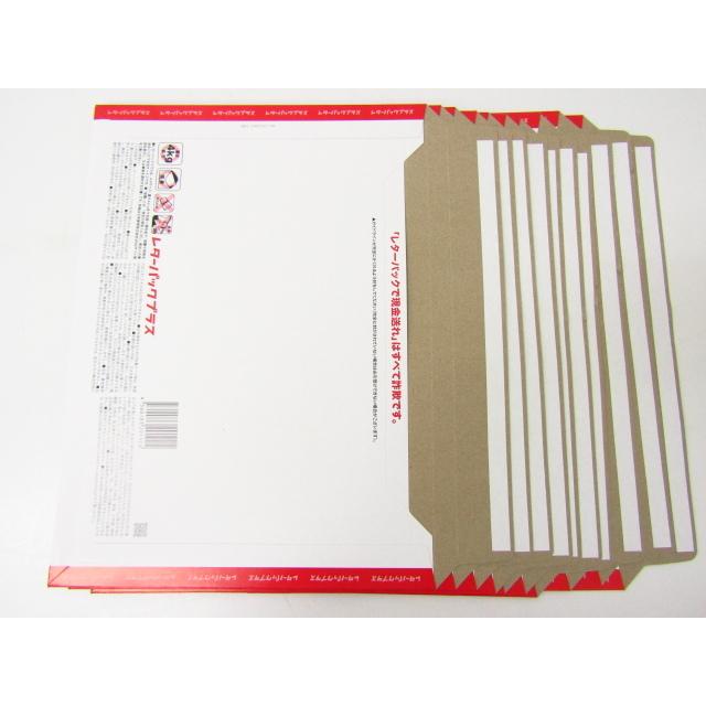 ポイント消化 日本郵便 レターパックプラス 520 【10枚組】_NK10 :N 