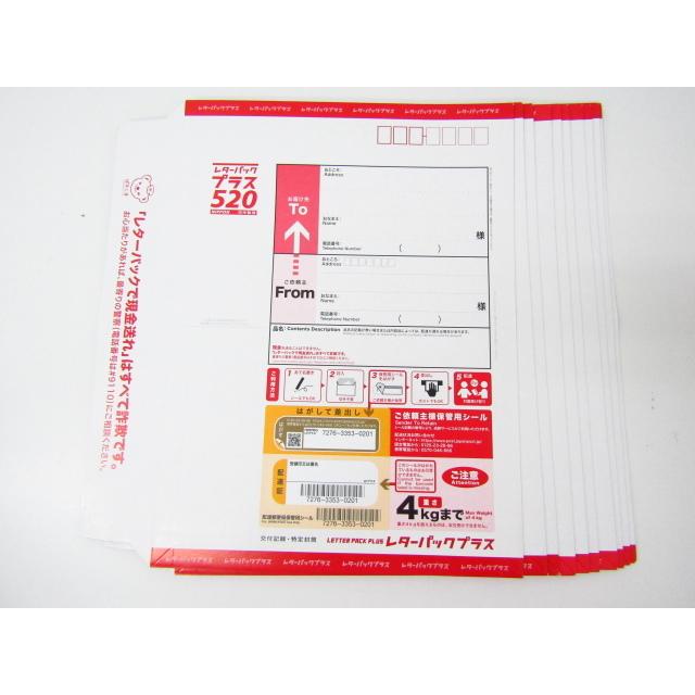 未使用　レターパックプラス520円18枚、閉じ口折ってます Amazon.co.jp: レターパックプラス 520 20枚セット レターパック