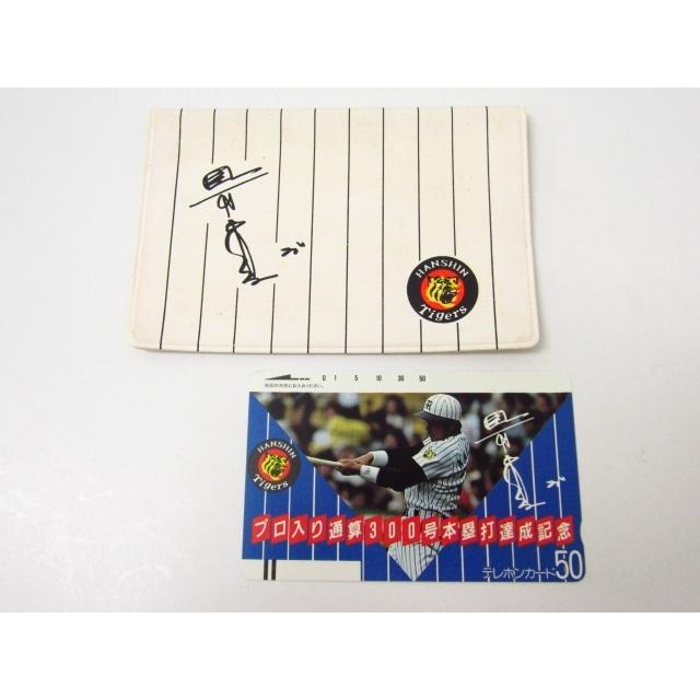 阪神タイガース 掛布雅之 / 真弓 岡田 本塁打達成記念 テレフォン