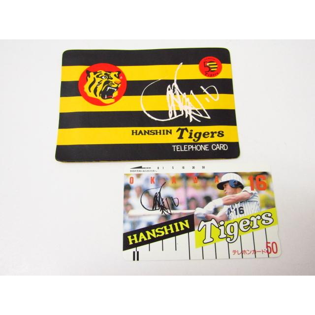 阪神タイガース 掛布雅之 / 真弓 岡田 本塁打達成記念 テレフォン