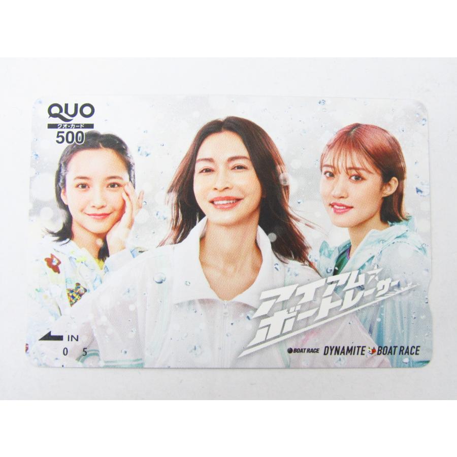未使用 QUOカード 500円 アイアムボートレーサー 長谷川 京子 / 王 林