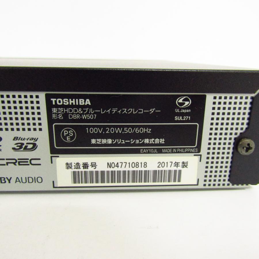 東芝W録画ブルーレイレコーダーDBR-W507/2017年製 Amazon | 東芝 500GB HDD/2チューナー搭載3D対応ブルーレイ