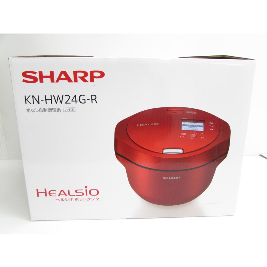 ヘルシオ 未使用 SHARP シャープ ホットクック KN-HW24G-R レッド系 