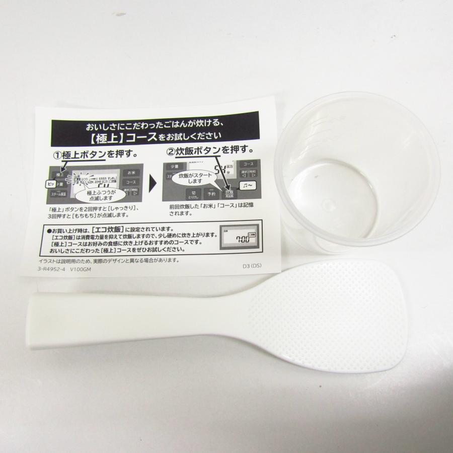 ふっくら御膳 未使用 日立 IHジャー 炊飯器 5.5号炊き RZ-V100GM ふっくら御膳 未使用 日立 IHジャー 炊飯器 5.5号炊き RZ-V100GM