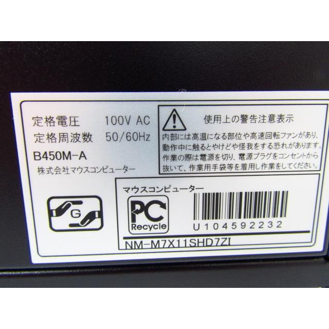 G TUNE マウスコンピューター NM-M7X11SHD7ZI /Ryzen 7 3700X G TUNE マウスコンピューター NM-M7X11SHD7ZI /Ryzen 7 3700X