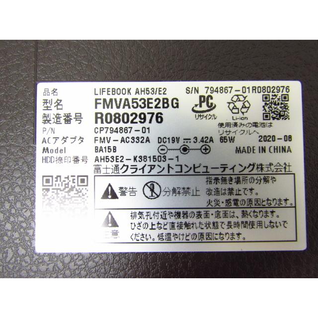 富士通 FMV LIFEBOOK AH53/E2 i7 10510U/8GB/SSD:512GB 富士通 FMV LIFEBOOK AH53/E2 i7 10510U/8GB/SSD:512GB