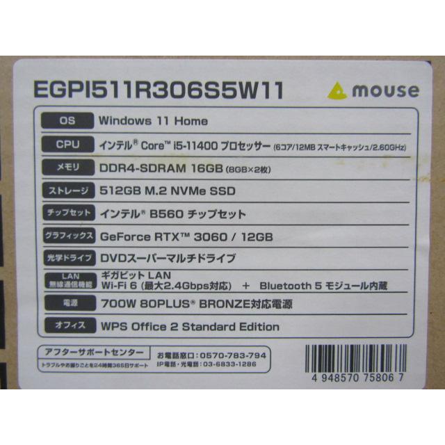 G TUNE mouse G-TUNE E-GG+ エッグプラス 【i5-11400/16GB/NVNe G TUNE mouse G-TUNE E-GG+ エッグプラス 【i5-11400/16GB/NVNe